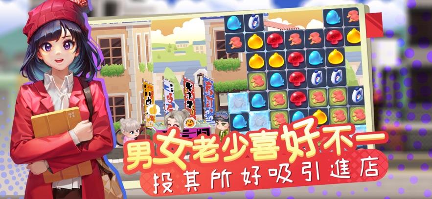 
                        风车村杂货铺                    截图0