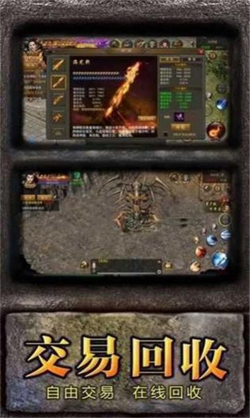 
                        超变英雄合击打金                    截图1