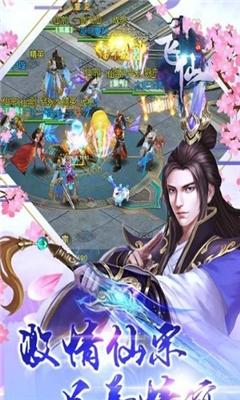 
                        太虚遮天                    截图2