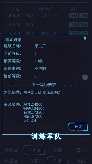 小兵爱登顶