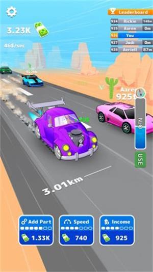 
                        引擎大师                    截图1