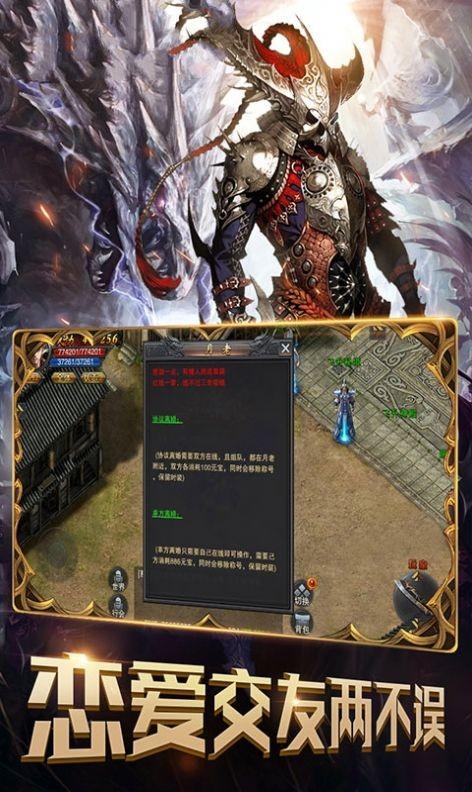 
                        圣域传奇洪荒                    截图2