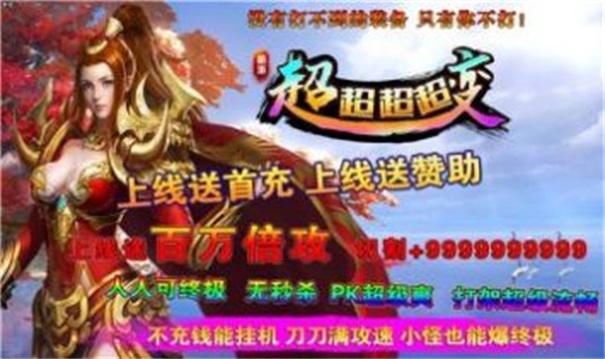 皓游超超超超超变