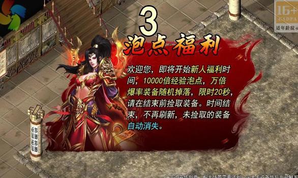 
                        神器超变金猪无限刀                    截图1