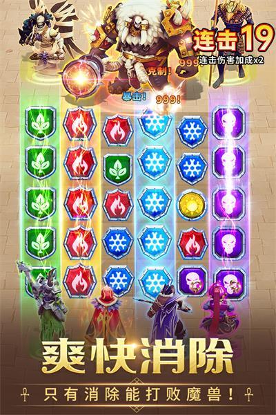 
                        谜题大陆折扣服                    截图1