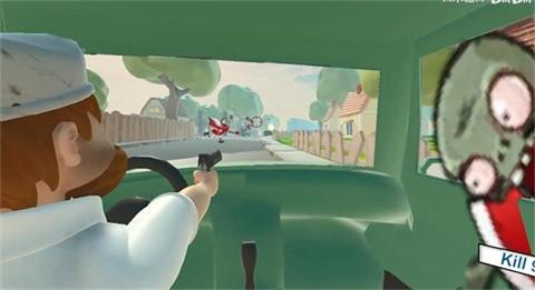 
                        戴夫开车                    截图0