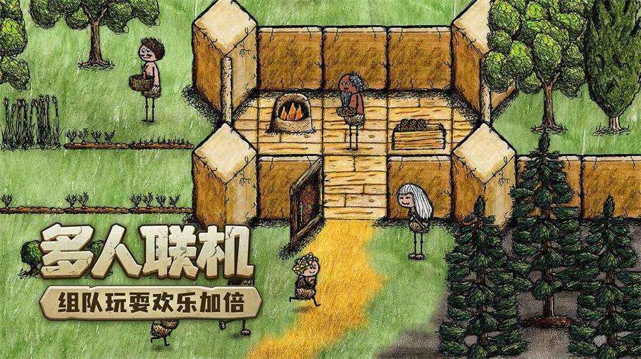 希望之村你是希望