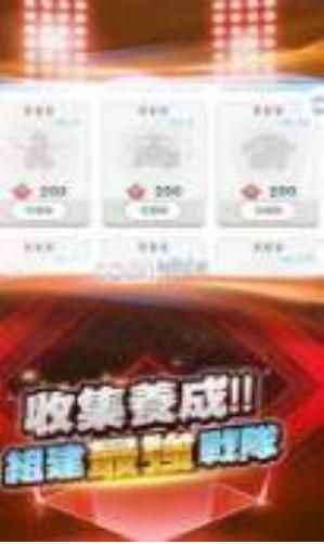 
                        嗨皮冒险                    截图0