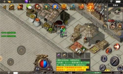 
                        梦想仙剑                    截图2