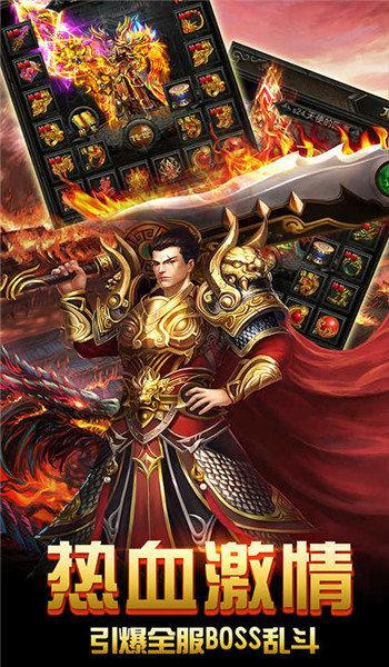 
                        王侯将相神途                    截图1