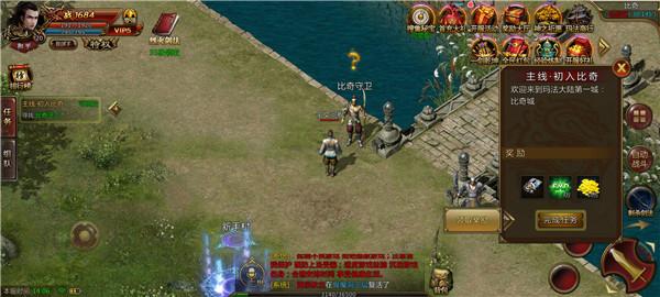 
                        耀光剑斩烈火                    截图0