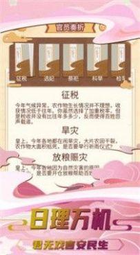 
                        我曾是个王者                    截图2