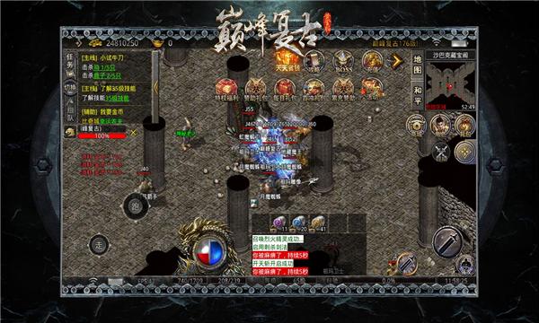 
                        巅峰复古                    截图0