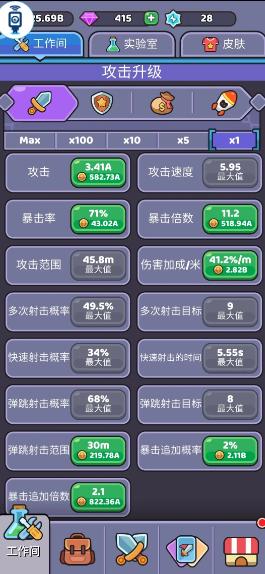 我的野外生存小游戏