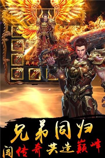 
                        特戒传奇H5                    截图2