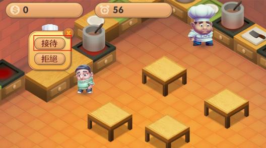 疯狂厨房2中文版下载安装 疯狂厨房2中文版下载安装