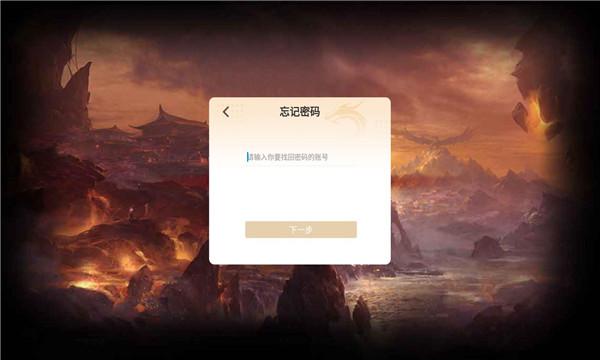 
                        双龙传世觉醒                    截图2