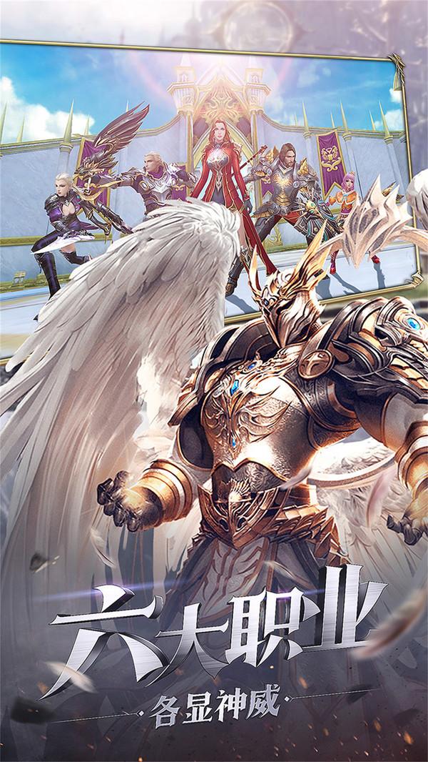 
                        天命纪元                    截图2