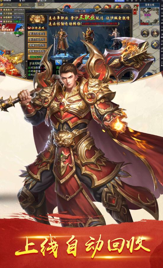 
                        魂之斗罗传奇                    截图2