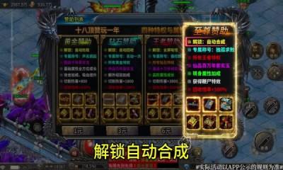 
                        龙迹之城贪玩                    截图0