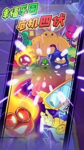 
                        植物战怪兽双人版                    截图0