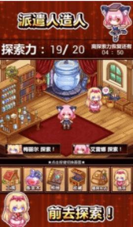 
                        快乐工房2                    截图2