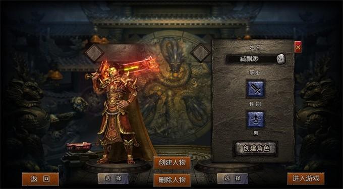 
                        新誓记传奇                    截图2