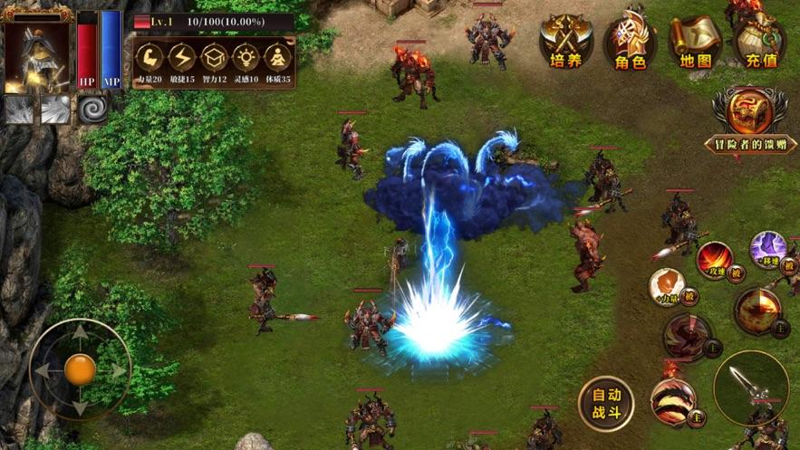 
                        1.80战神复古猛将争霸                    截图1