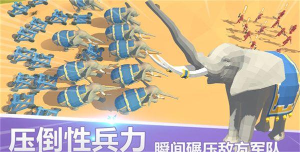 
                        全面战争模拟器免费                    截图1