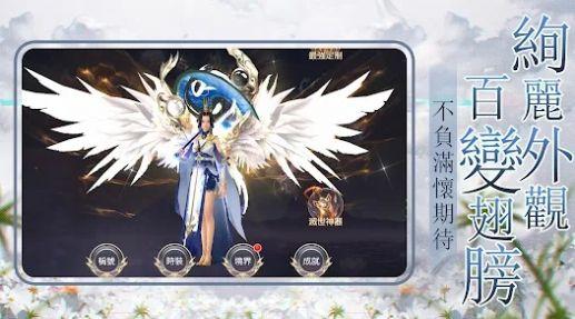 
                        九天仙劫                    截图0