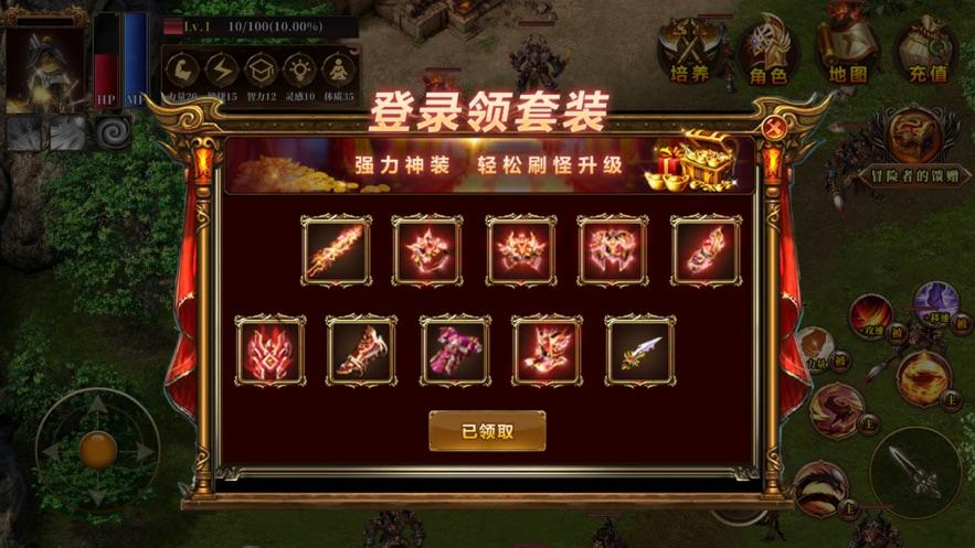 
                        1.80战神复古猛将争霸                    截图2