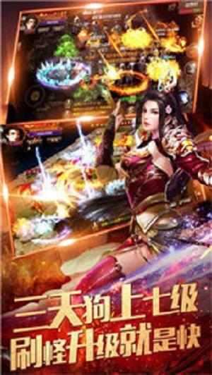 
                        52u经典传奇                    截图2