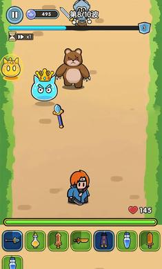 
                        背包勇者免广告                    截图2