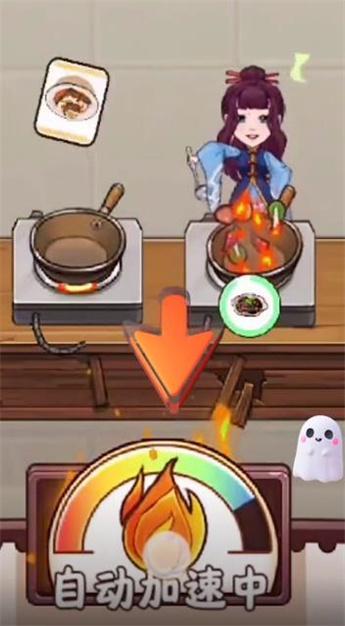 小美餐厅红包版