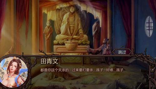 
                        金庸群侠传单机手机版                    截图0