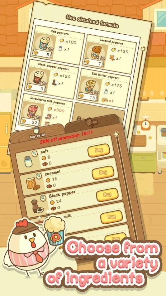 
                        小鸡爆米花                    截图0