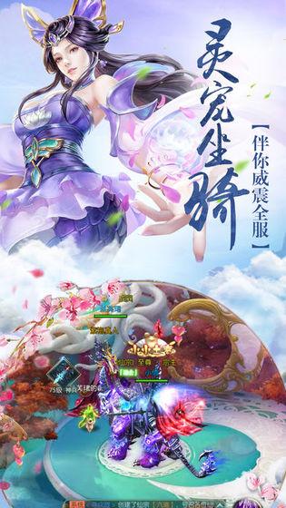 
                        轩辕剑道                    截图1