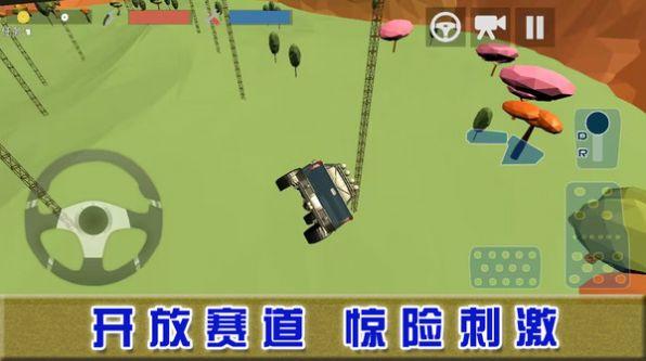 
                        巅峰赛车对决                    截图1