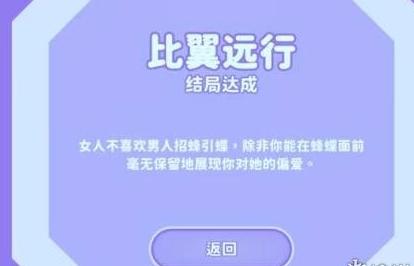 完蛋我被美女包围了免费