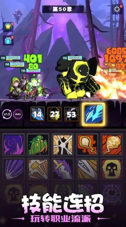 异世界勇者2024最新版本