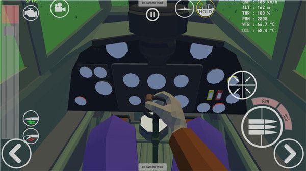 世界大战飞行模拟器