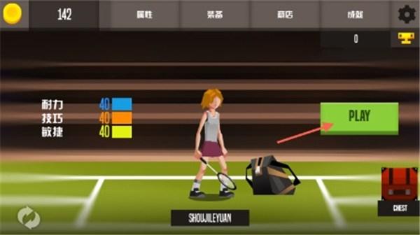 羽毛球高高手国际版