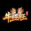 
                        牛旺旺传奇                    