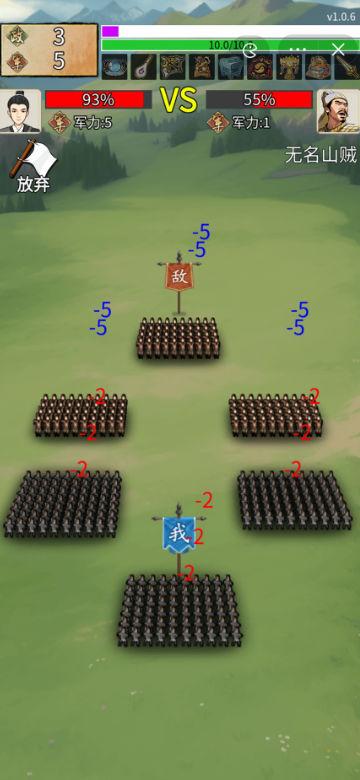 
                        重生干帝王免广告                    截图0