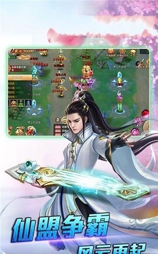 
                        剑诸神魔                    截图0