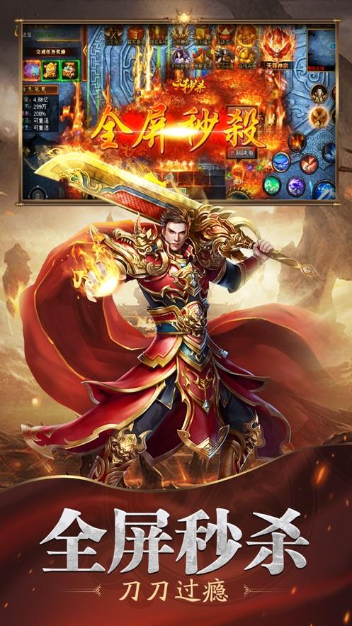 暗黑远征超变高攻速传奇