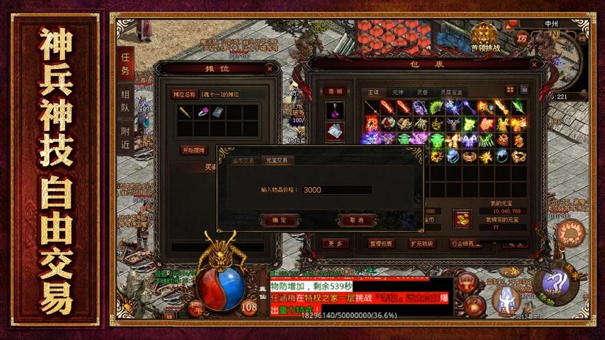 
                        向远硬汉六职业                    截图0