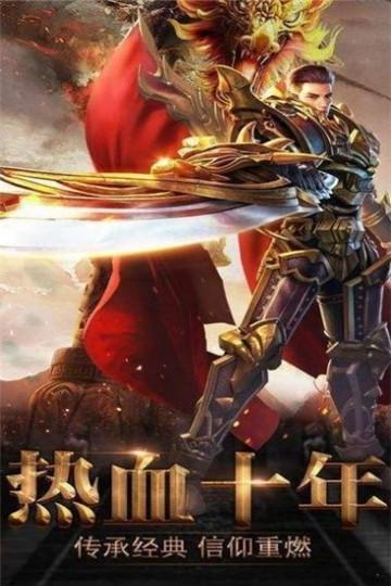 
                        古惑超变传奇                    截图1