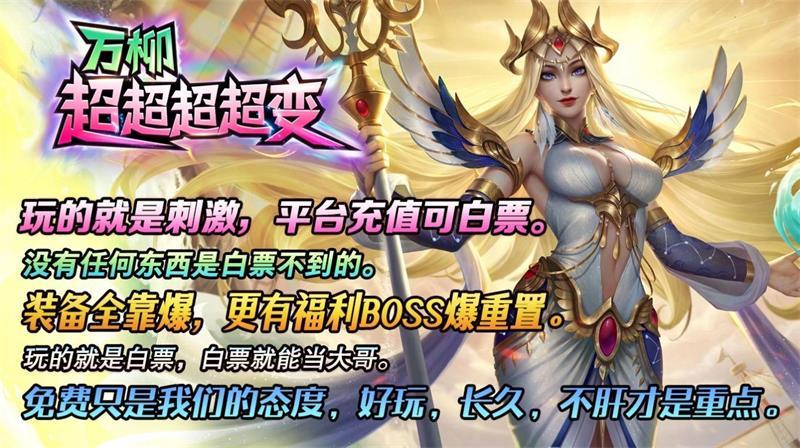 
                        万柳超超超超变                    截图2