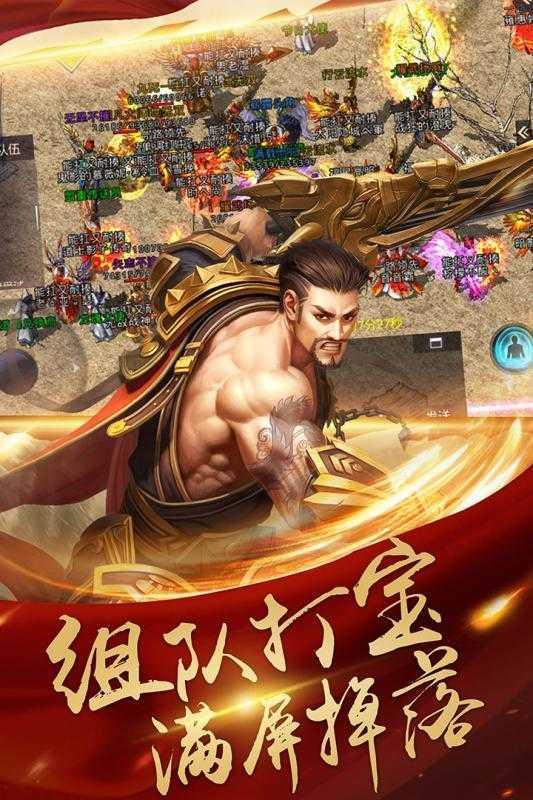 
                        龙飞传奇1.76三通                    截图0